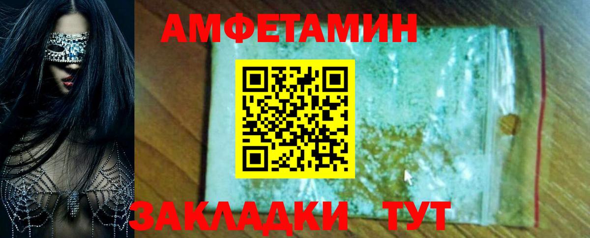 Amphetamine VHQ Коркино