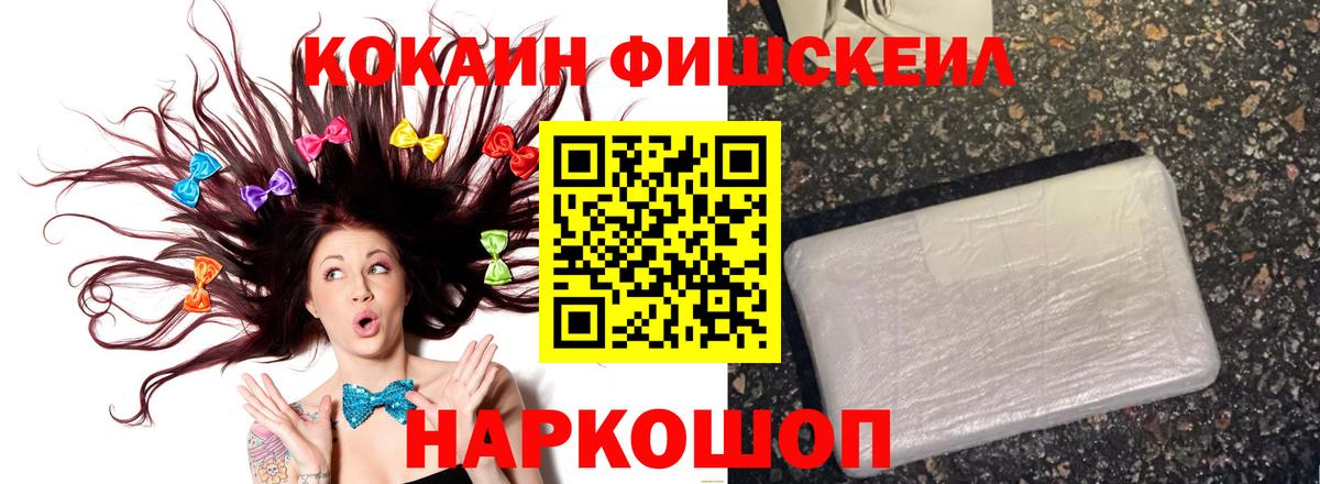 COCAIN  Кокаин Боливия  Cocaine Перу  Вход с VPN  Коркино 