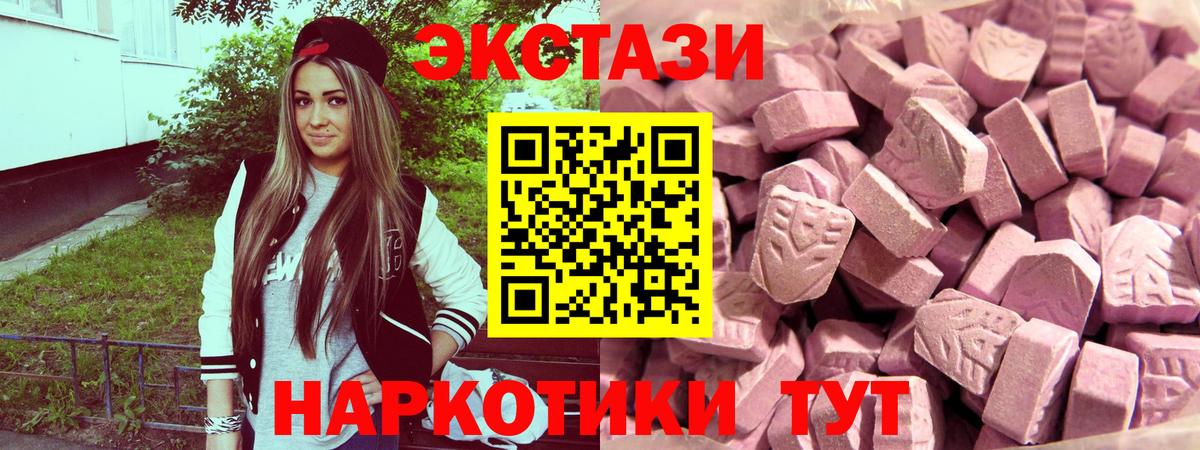 ЭКСТАЗИ Дубай Коркино