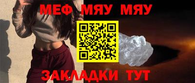 герыч Комсомольск-на-Амуре