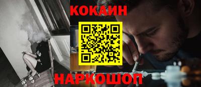 герыч Комсомольск-на-Амуре