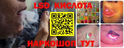 герыч Комсомольск-на-Амуре