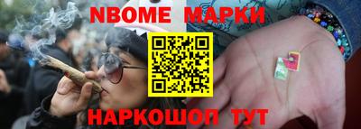 герыч Комсомольск-на-Амуре