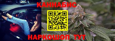 герыч Комсомольск-на-Амуре