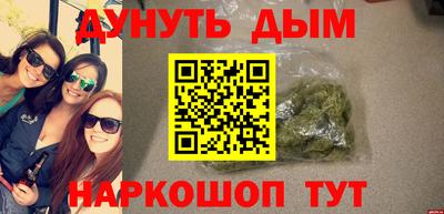 герыч Комсомольск-на-Амуре