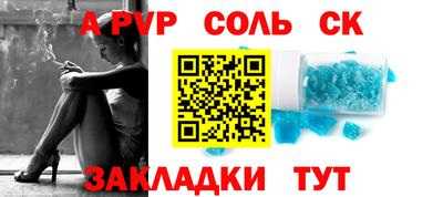 герыч Комсомольск-на-Амуре