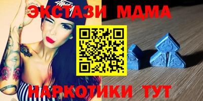 MDMA Premium VHQ Коммунар