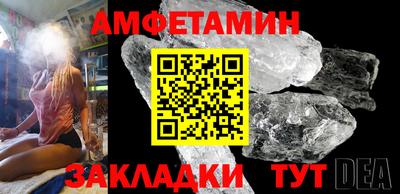 герыч Комсомольск-на-Амуре