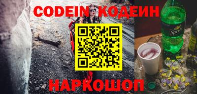 герыч Комсомольск-на-Амуре