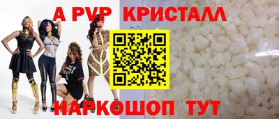 герыч Комсомольск-на-Амуре