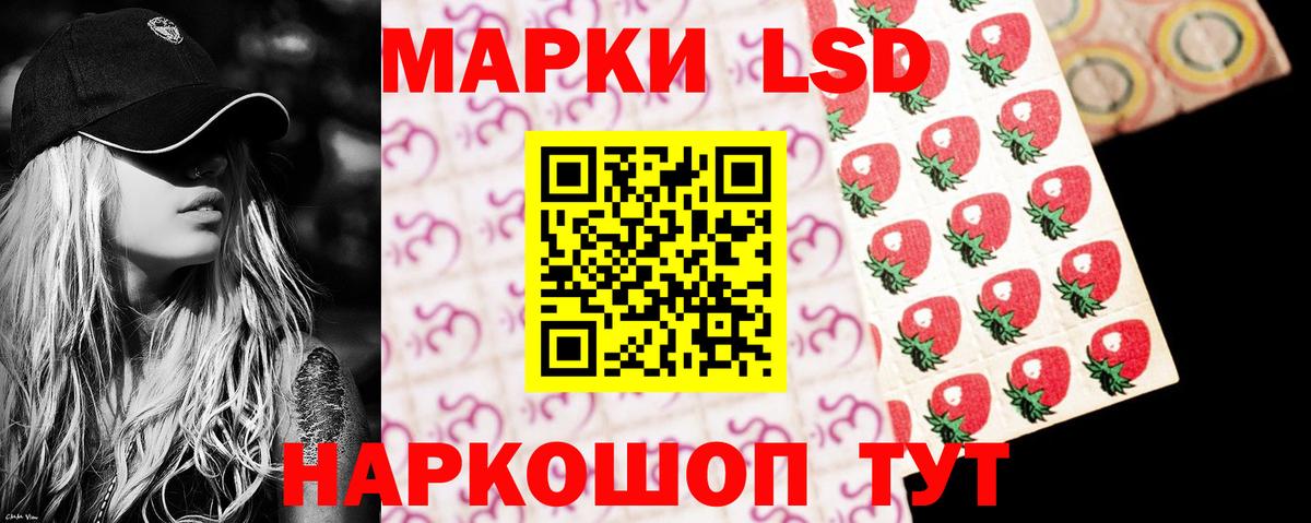 Лсд 25 экстази ecstasy  Лсд 25 экстази кислота  Коркино  Вход с VPN 