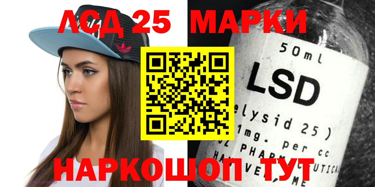 ЛСД экстази ecstasy Коркино