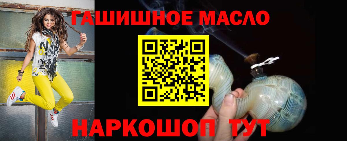 где найти наркотики  Вход с VPN  Коркино  Дистиллят ТГК вейп  Дистиллят ТГК гашишное масло 