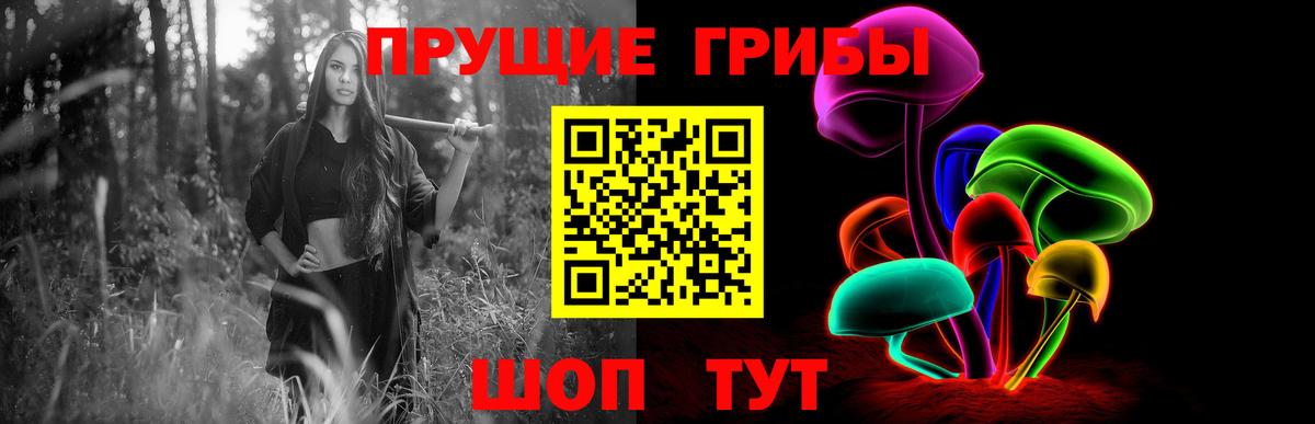 Галлюциногенные грибы мицелий  Псилоцибиновые грибы мухоморы  Коркино  Вход с VPN 