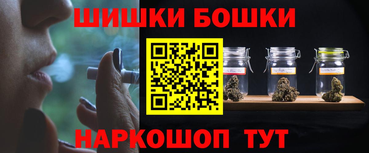 МАРИХУАНА марихуана Коркино
